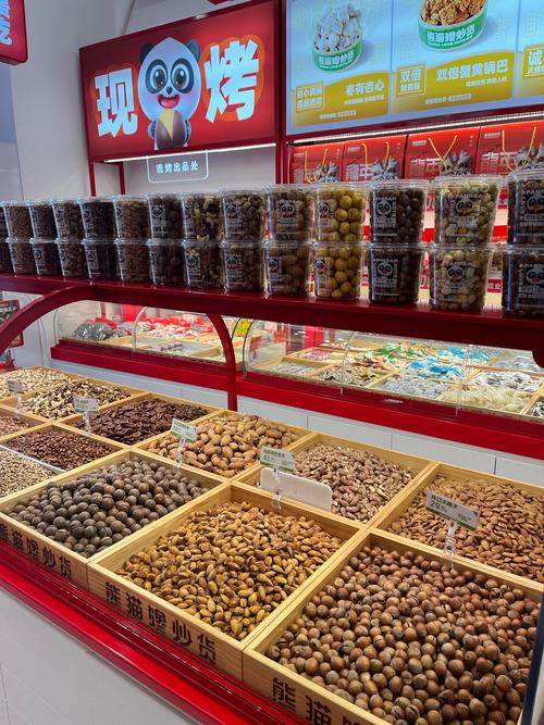 开一家干果店要投多少钱？-图1