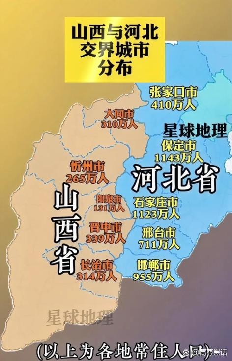 山西离石离石家庄多远？-图1