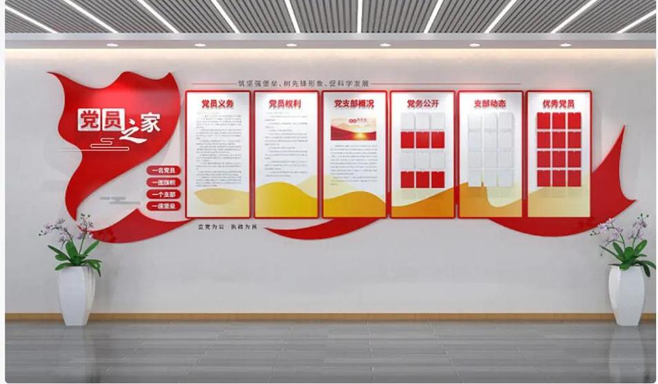 山西党群参照管理具体指什么？-图3