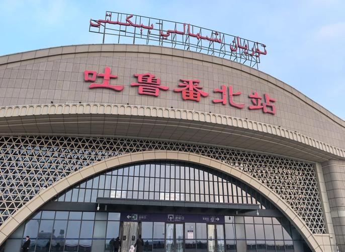 吐鲁番到太原的火车怎么坐？-图1