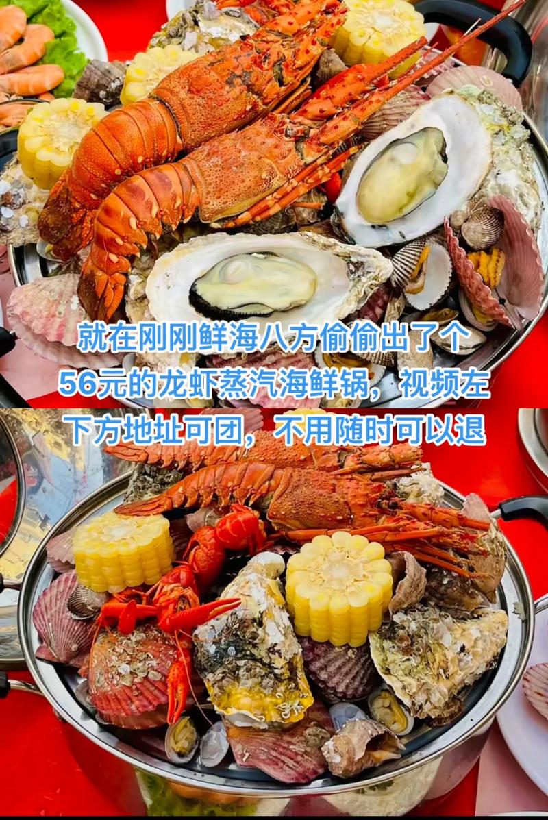 蒸汽海鲜要投资多少钱-图3