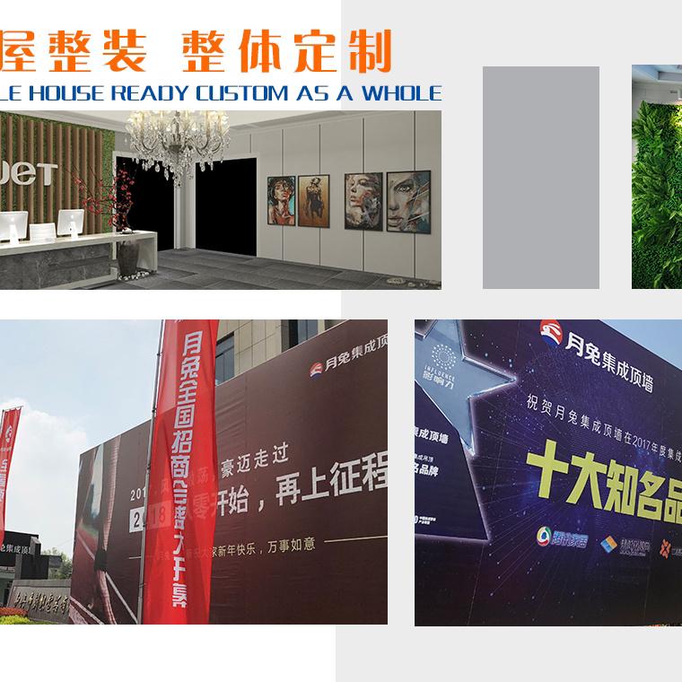 集成墙面投资成本具体是多少？-图1