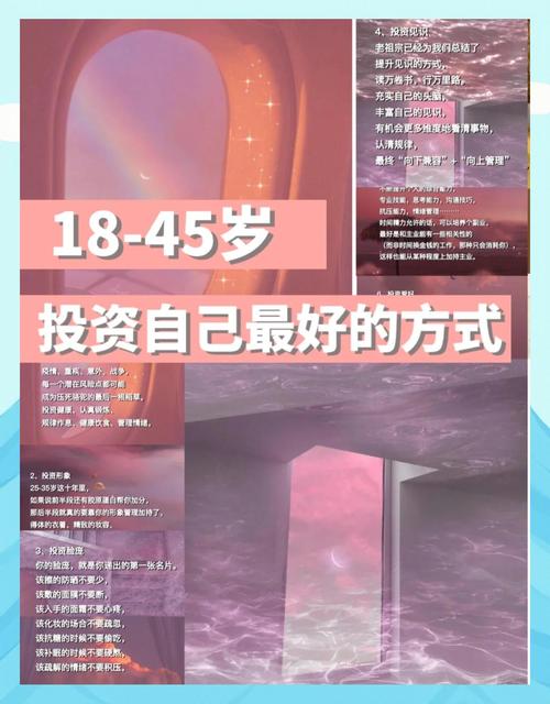 有哪些靠谱的投资方式推荐？-图1