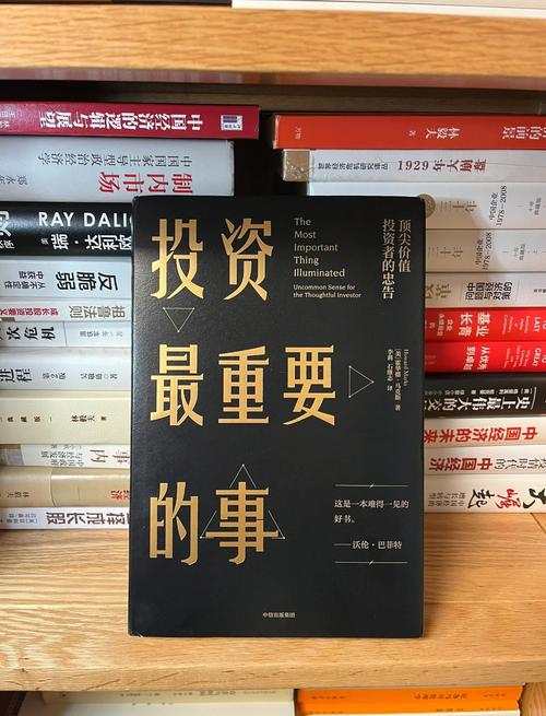 有哪些靠谱的投资方式推荐？-图2