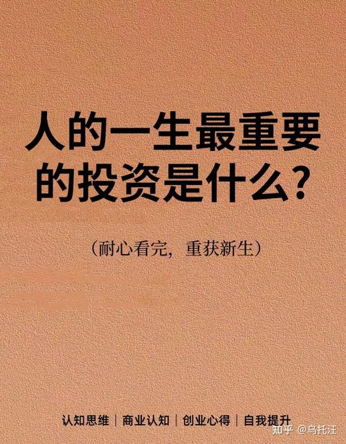 有哪些靠谱的投资方式推荐？-图3