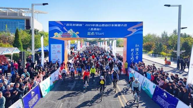 2025山西旅游大会有何新亮点？-图1