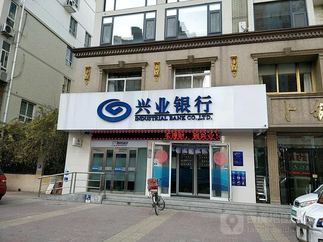 山西兴业银行太原分行有何特色？-图2