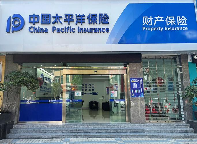 太平洋财险山西分公司有何新动向？-图1