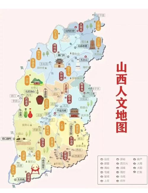 山西简称‘海西’对吗？-图1