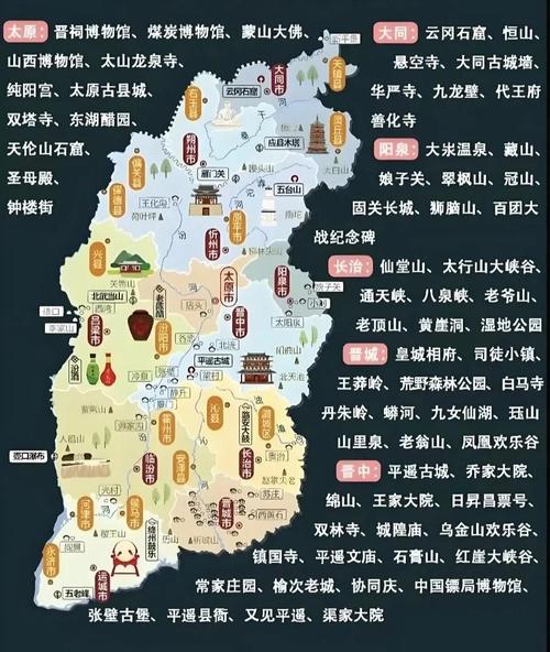 山西简称‘海西’对吗？-图2