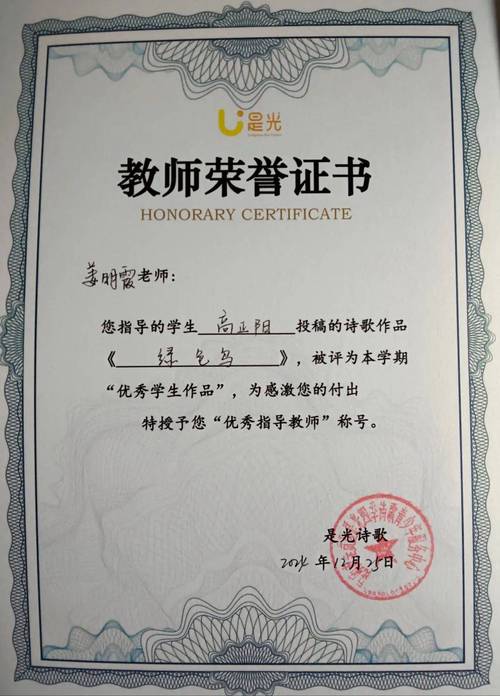 山西2025教师证书何时开始报名？-图1