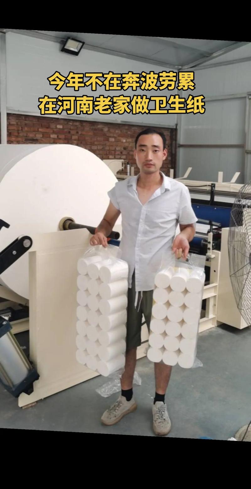 开纸巾厂投资门槛多少？-图2