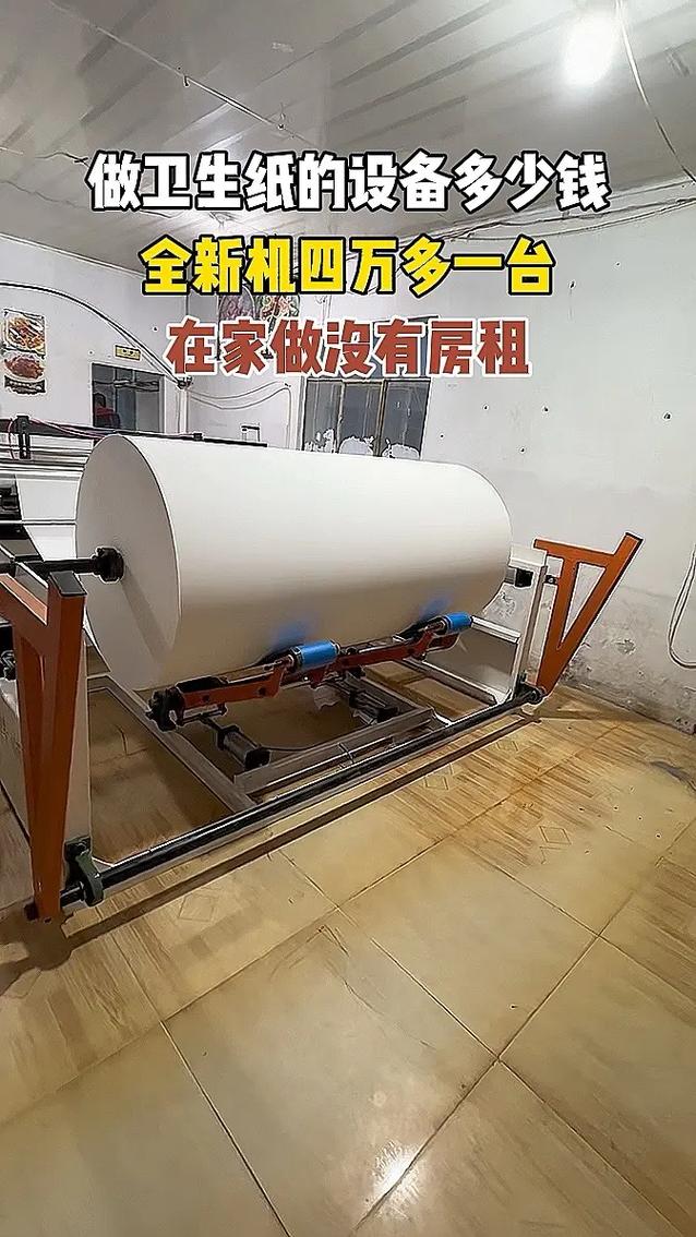 开纸巾厂投资门槛多少？-图3