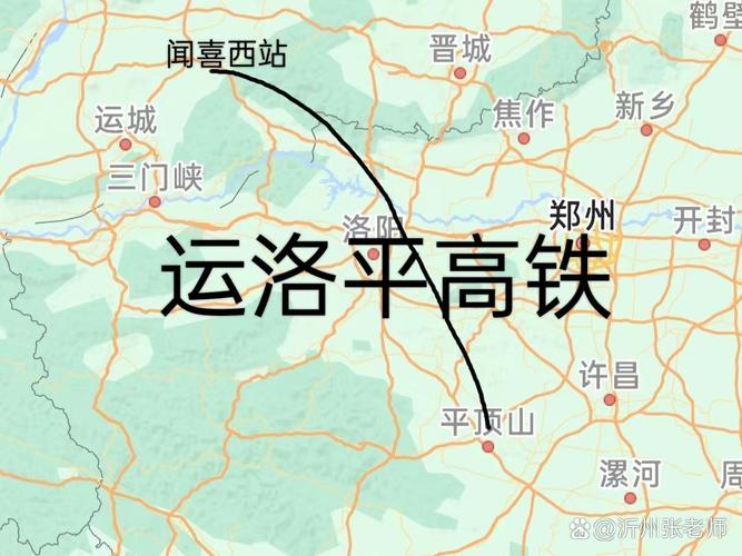 山西运城到山东火车怎么坐?-图2 山西运城到山东火车怎么坐?-图2