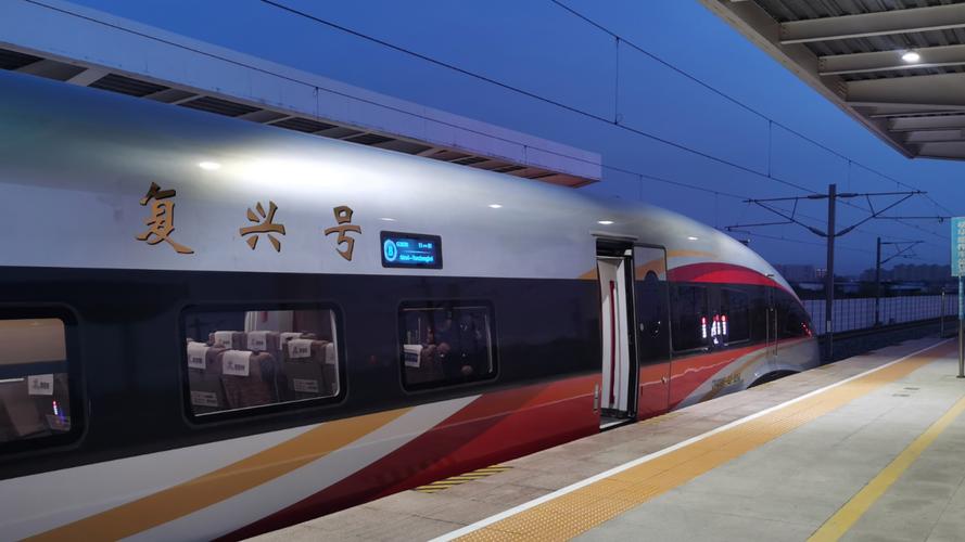 山西运城到山东火车怎么坐?-图3 山西运城到山东火车怎么坐?-图3