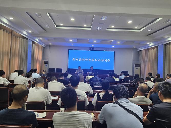 山西潞安集团培训考试有何特殊之处？-图1