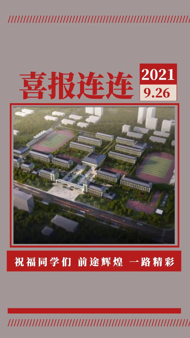 山西太古中学学费多少？收费标准是什么？-图2