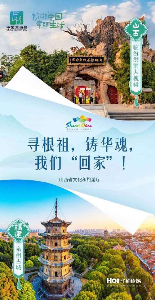 519旅游日山西哪些景点免费?-图2 519旅游日山西哪些景点免费?-图2