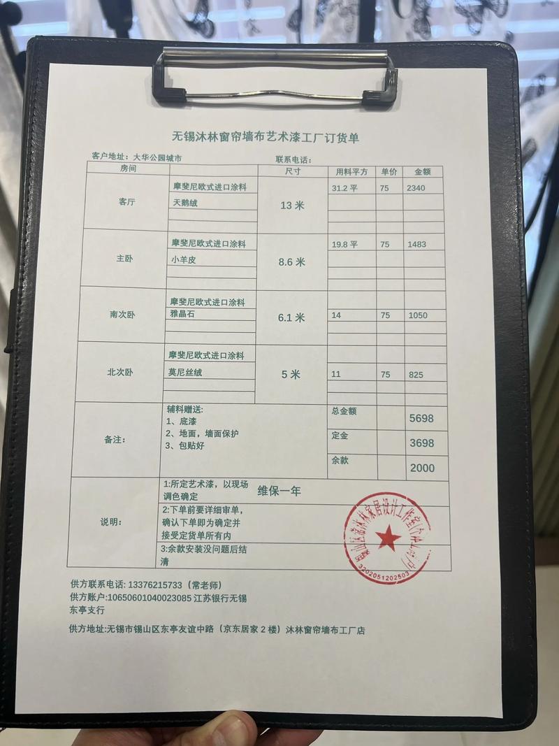 卖油漆投资门槛有多高?-图2 卖油漆投资门槛有多高?-图2