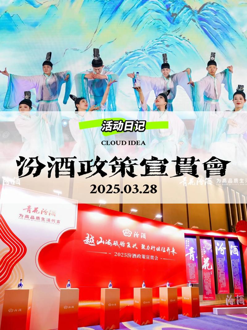 2025山西旅发大会亮点何在?-图1 2025山西旅发大会亮点何在?-图1