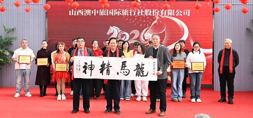 2025山西旅发大会亮点何在？-图2