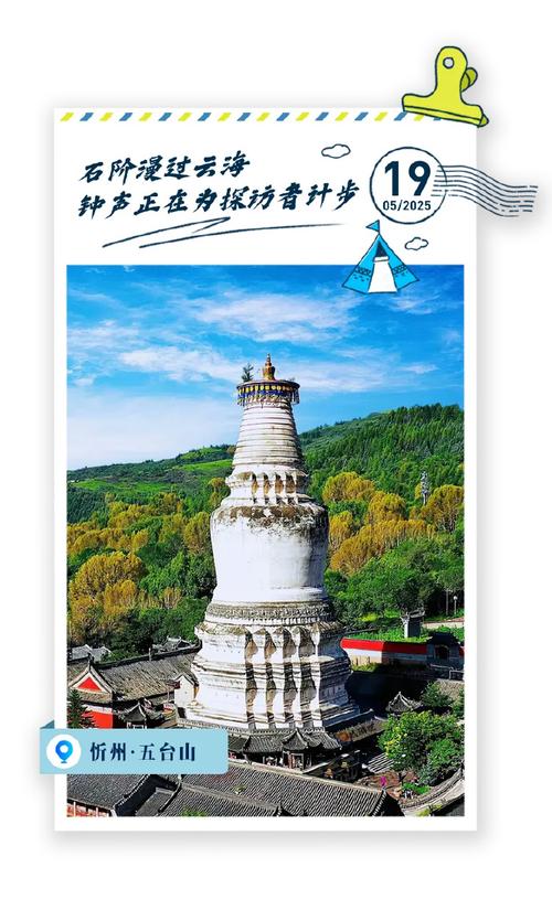 山西519旅游日，哪些景点免费？-图2