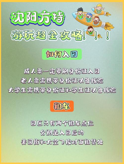 孩子玩的投资项目，哪个最值得投？-图2