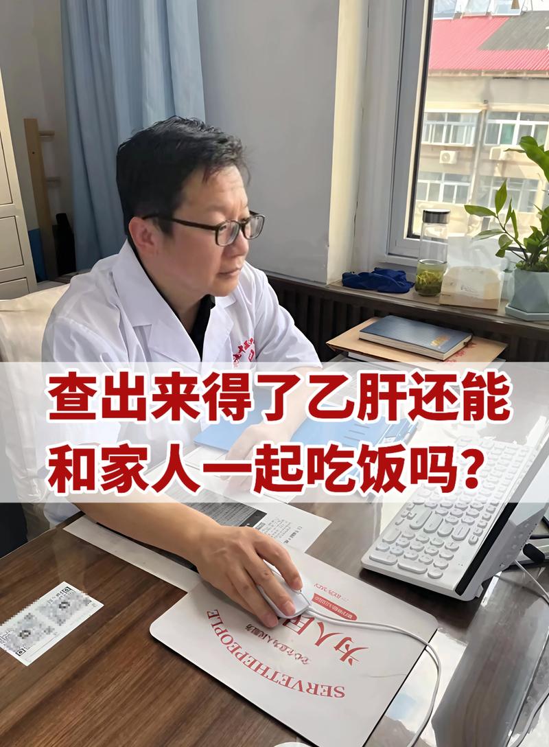 2025山西乙肝患者现状如何？-图3