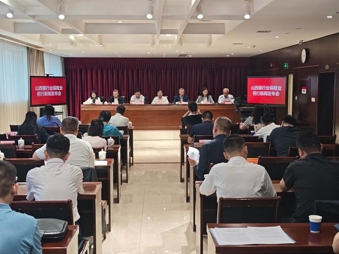 渤海银行山西分行待遇-图1