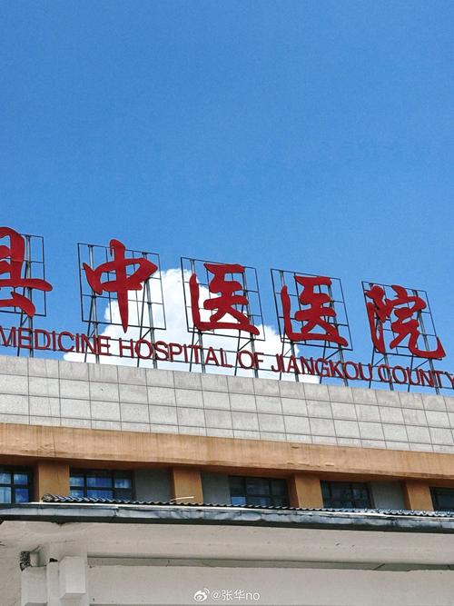 山西119个县级医疗现状如何？-图2