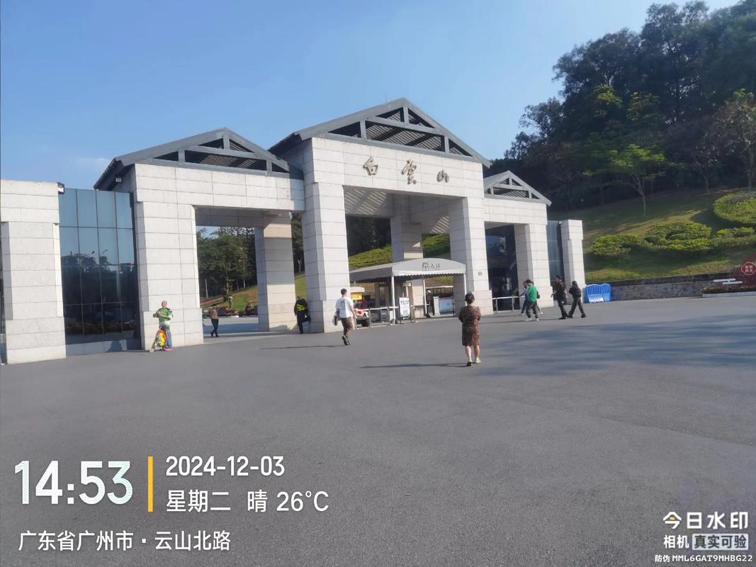 外语学院在白云山西门吗？-图1