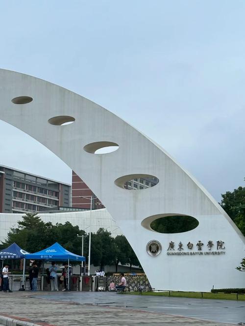 外语学院在白云山西门吗？-图2