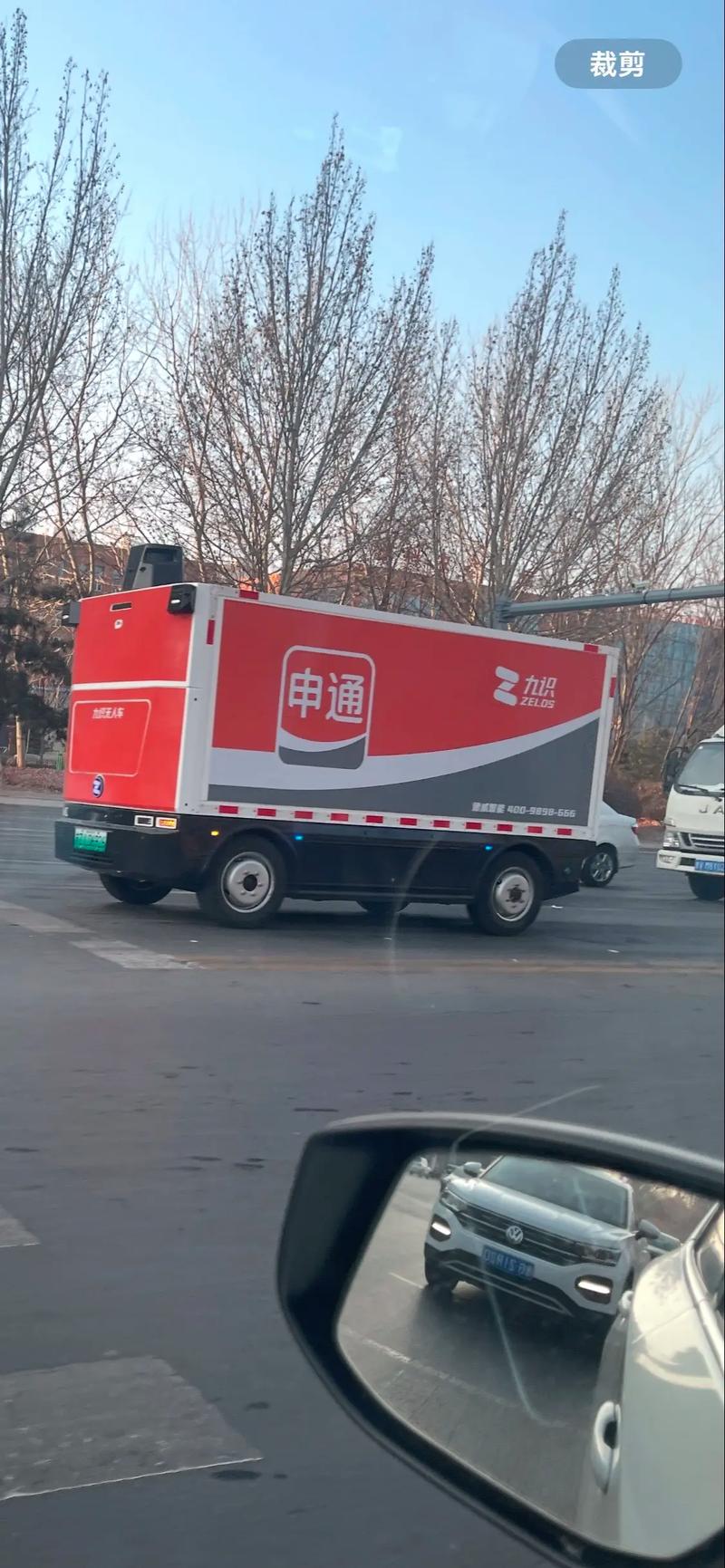 山西运城申通怎么了？-图3