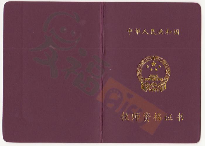 山西长治幼儿教师资格证怎么考？-图2