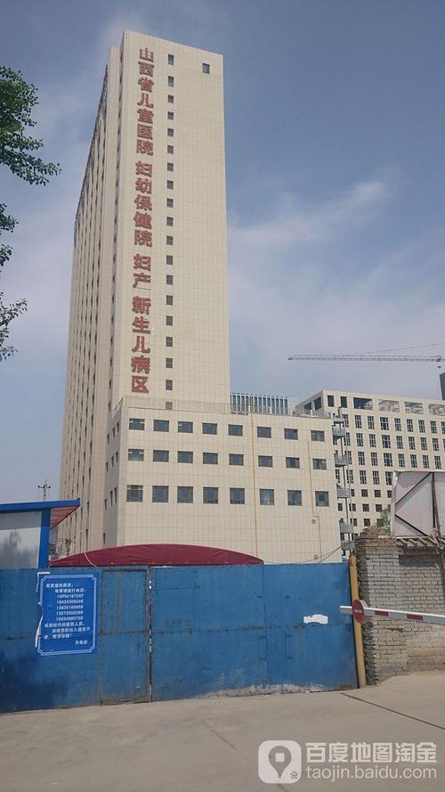 山西省儿童医院附近有什么？-图3