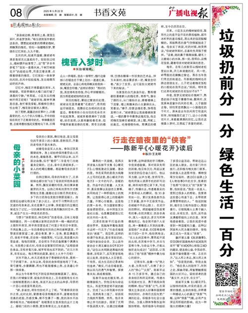 2025山西新闻热点有哪些值得关注？-图2
