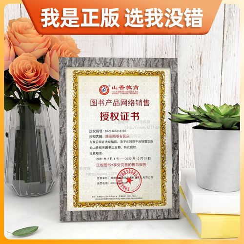 山西教师招聘考试大题有何答题技巧?-图1 山西教师招聘考试大题有何答题技巧?-图1