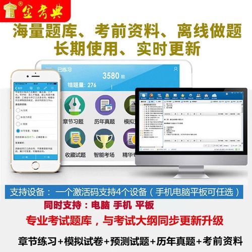 山西教师招聘考试大题有何答题技巧?-图2 山西教师招聘考试大题有何答题技巧?-图2