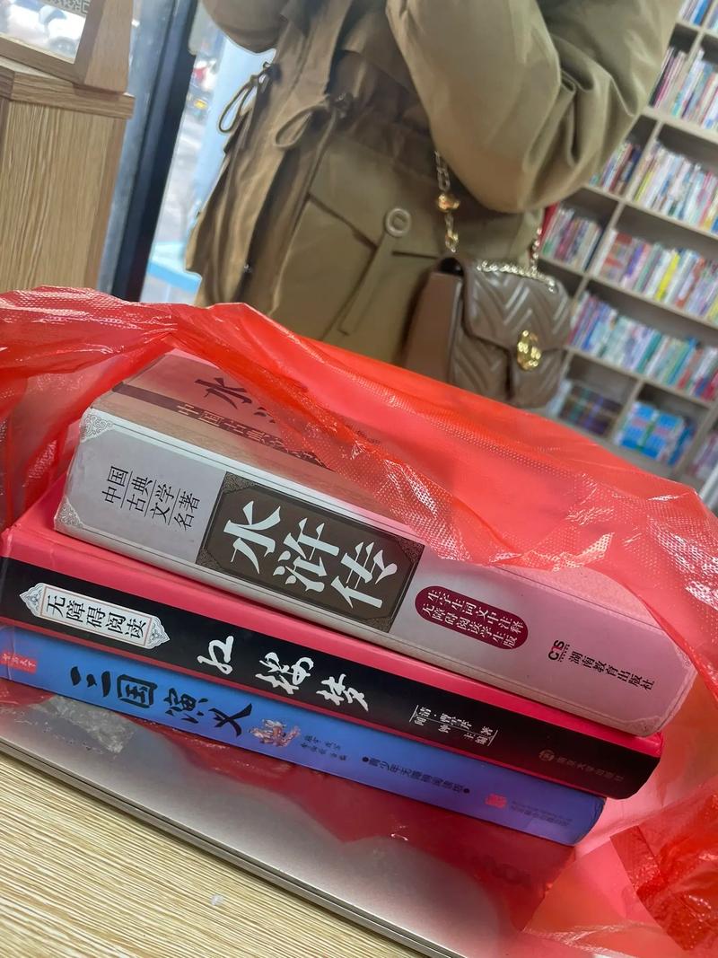 开个书店要投资多少钱-图3