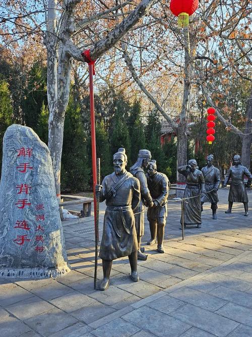 山西洪洞大槐树老鸹窝藏着什么移民故事？-图3