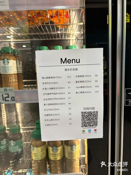 精酿啤酒吧投资到底要多少？-图1