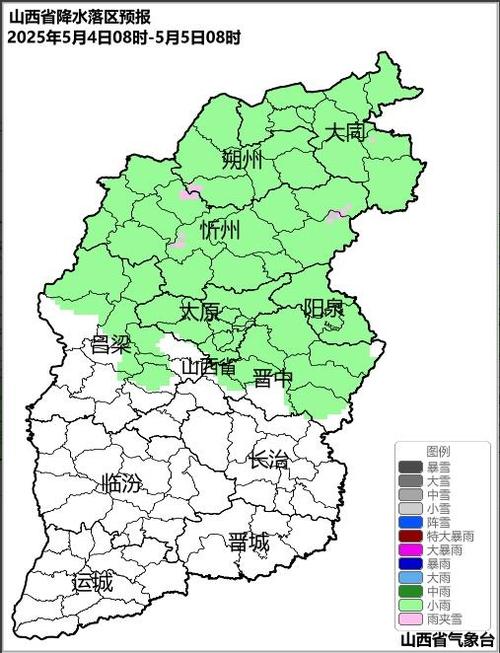 山西2025五一假期天气如何？-图2