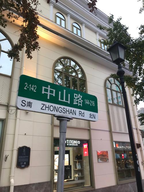 上海中山西路属于哪个区？-图1