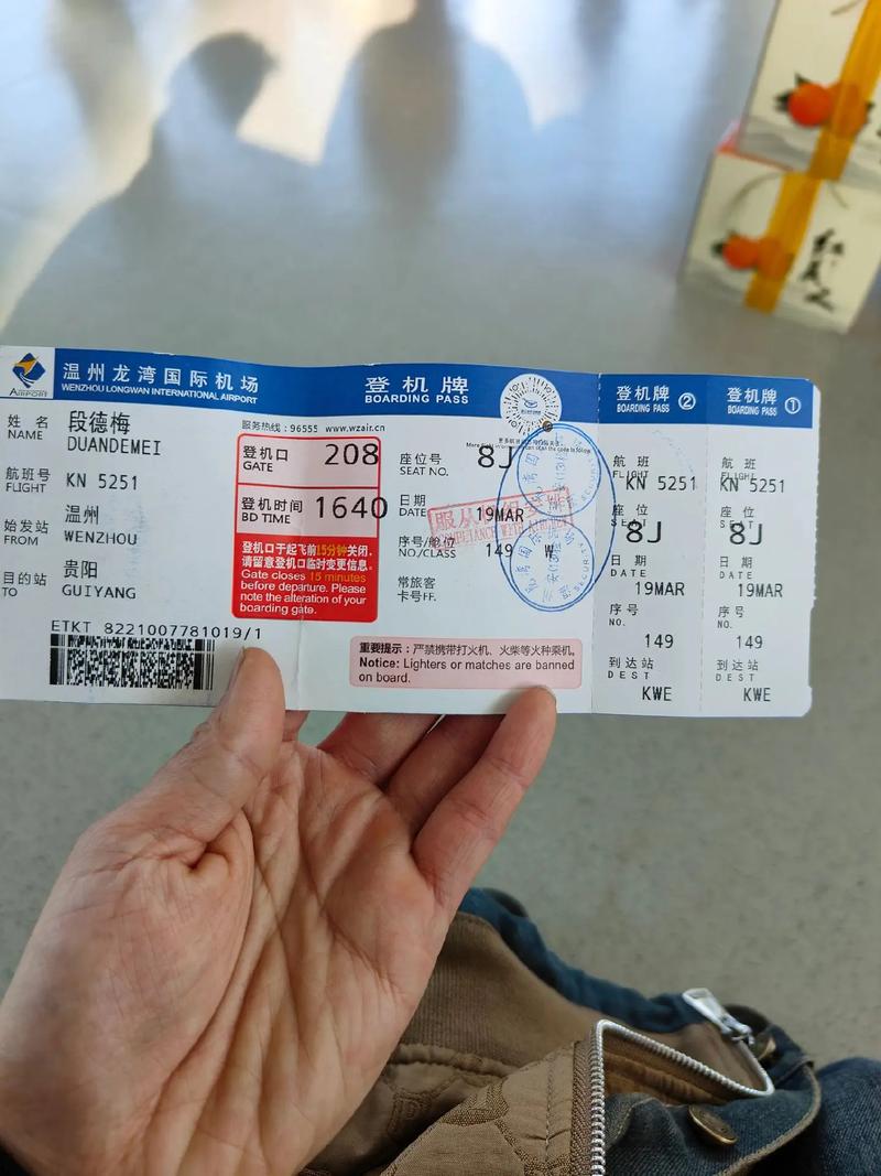 贵阳到山西火车票怎么买？-图2