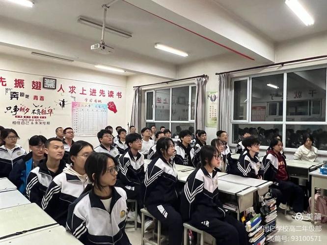 山西怀仁同仁中学高中有何特色？-图1