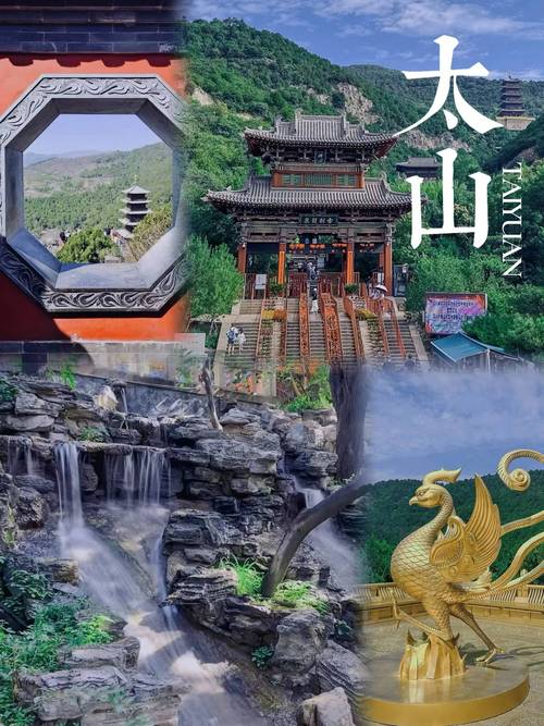 山西周边最近景点有哪些？-图2