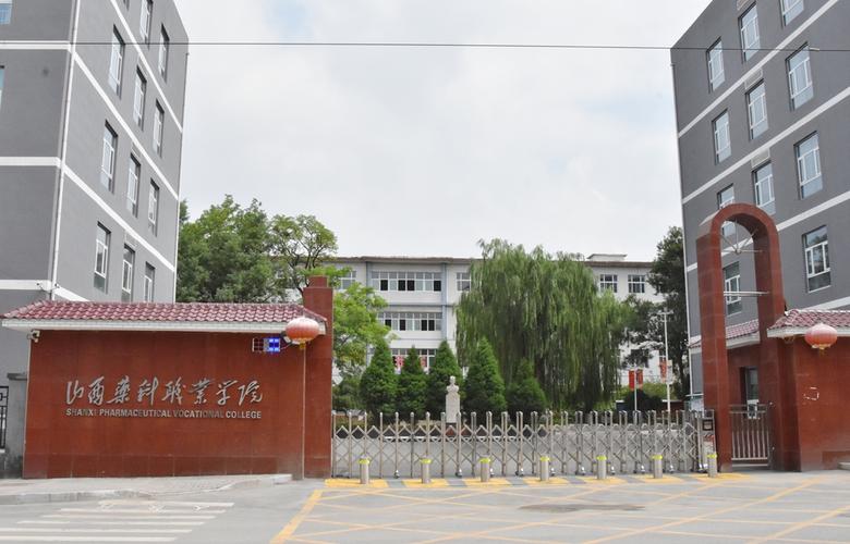 山西生物职业技术学院有何特色或优势？-图1