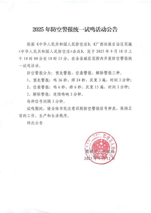 2025山西协警改革具体有哪些新变化?-图1 2025山西协警改革具体有哪些新变化?-图1