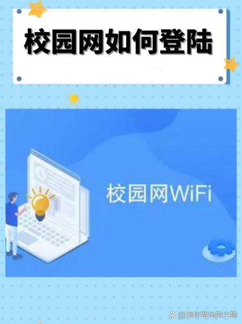 山西校园安全平台登录入口在哪？-图1