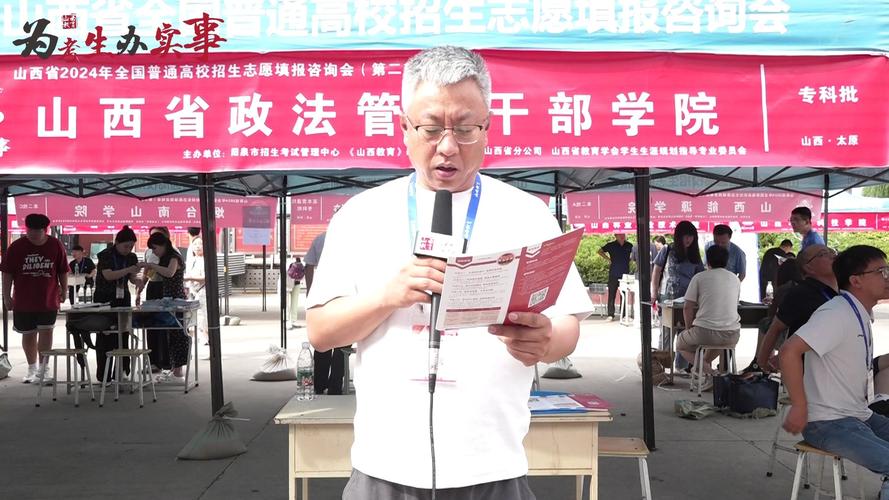 山西政法干警招录培养何时开始？-图3